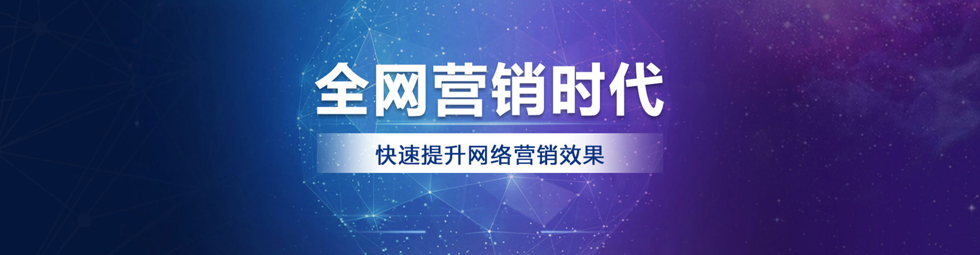 广昌百度网络推广