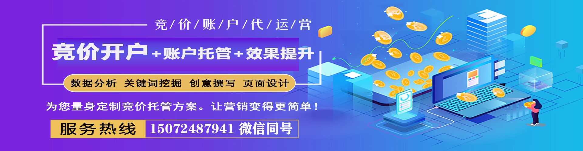 广昌信息流代理