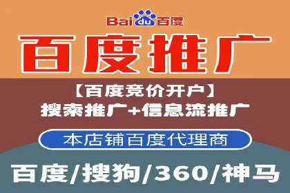 sem推广竞价托管的实战经验：如何实现高效投放